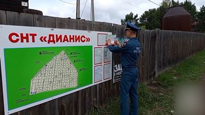 {Проверили обстановку в садоводствах }