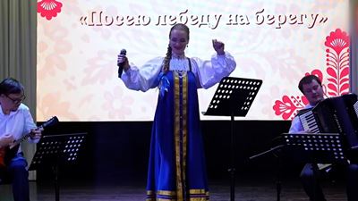 {Концерт народной музыки }