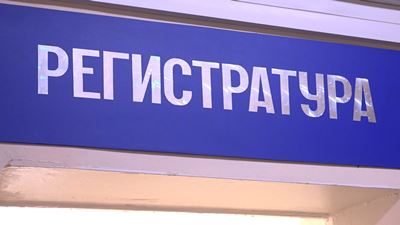 {Статистика заболеваемости ОРВИ }