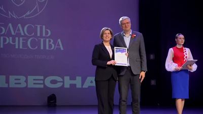 {Завершение «Студенческой весны»}