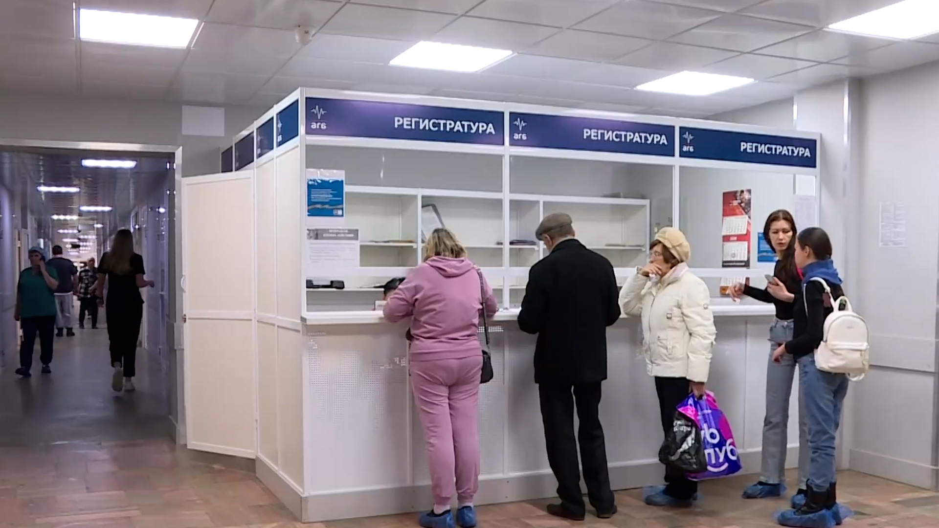 {Завершается модернизация}