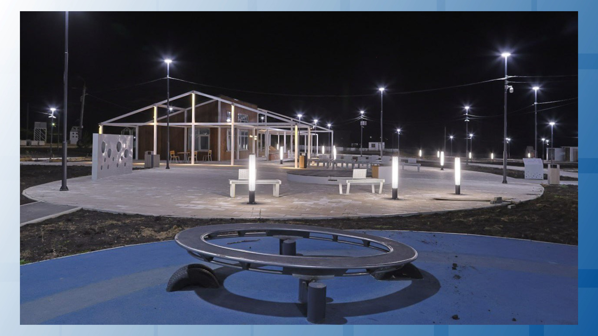 {Обустроили общественные территории}