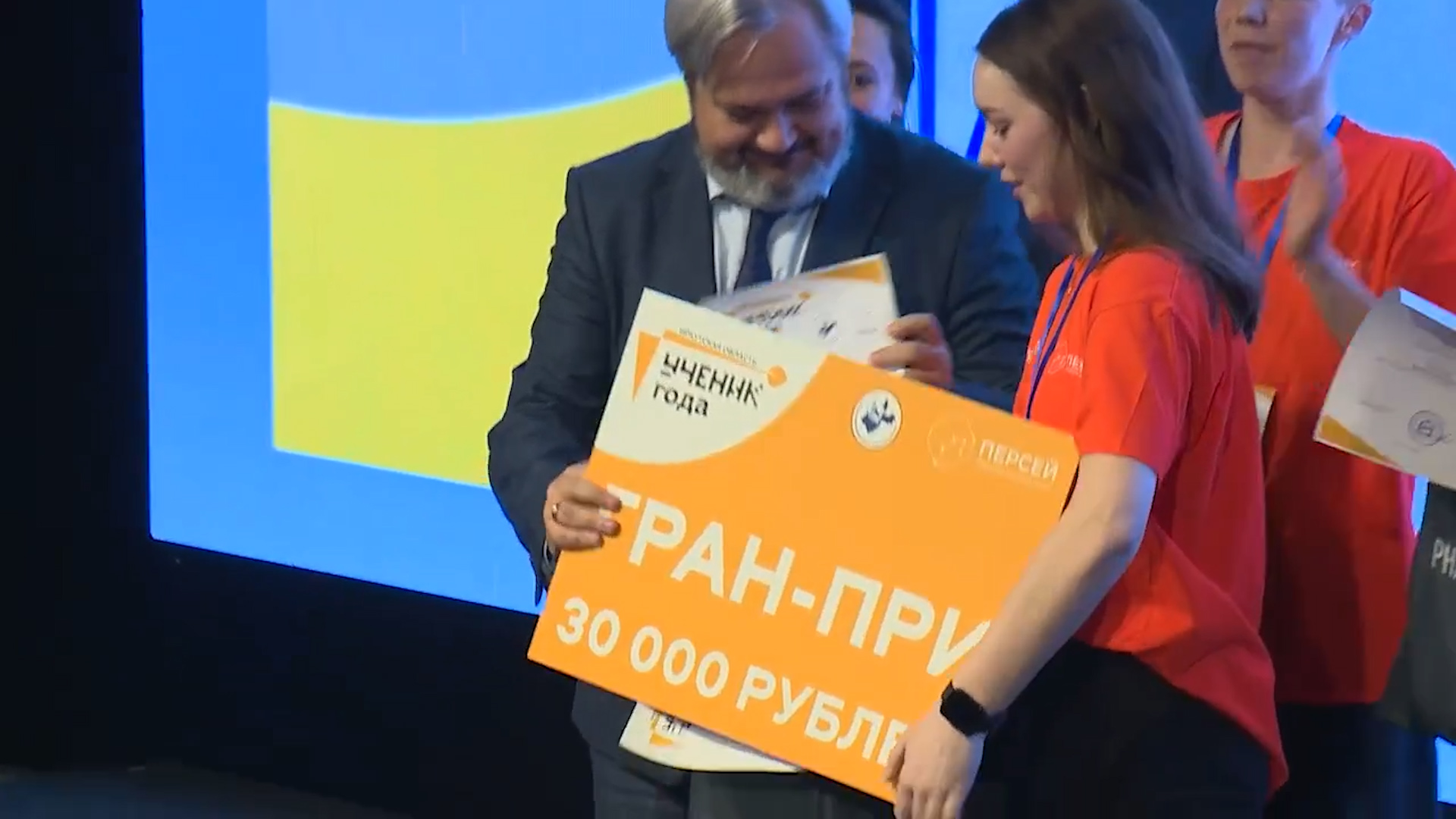 {Определили «Ученика года»}