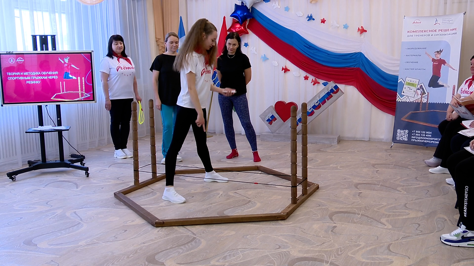 {Возрождают игру в резиночки}