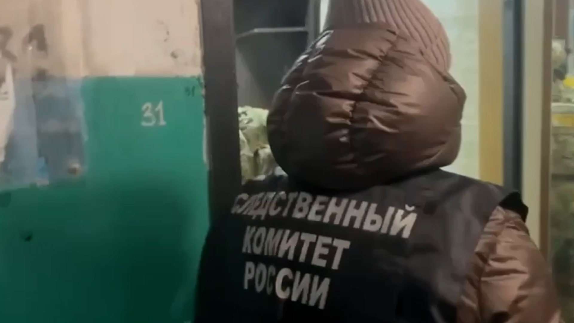 {Убили молодого парня}