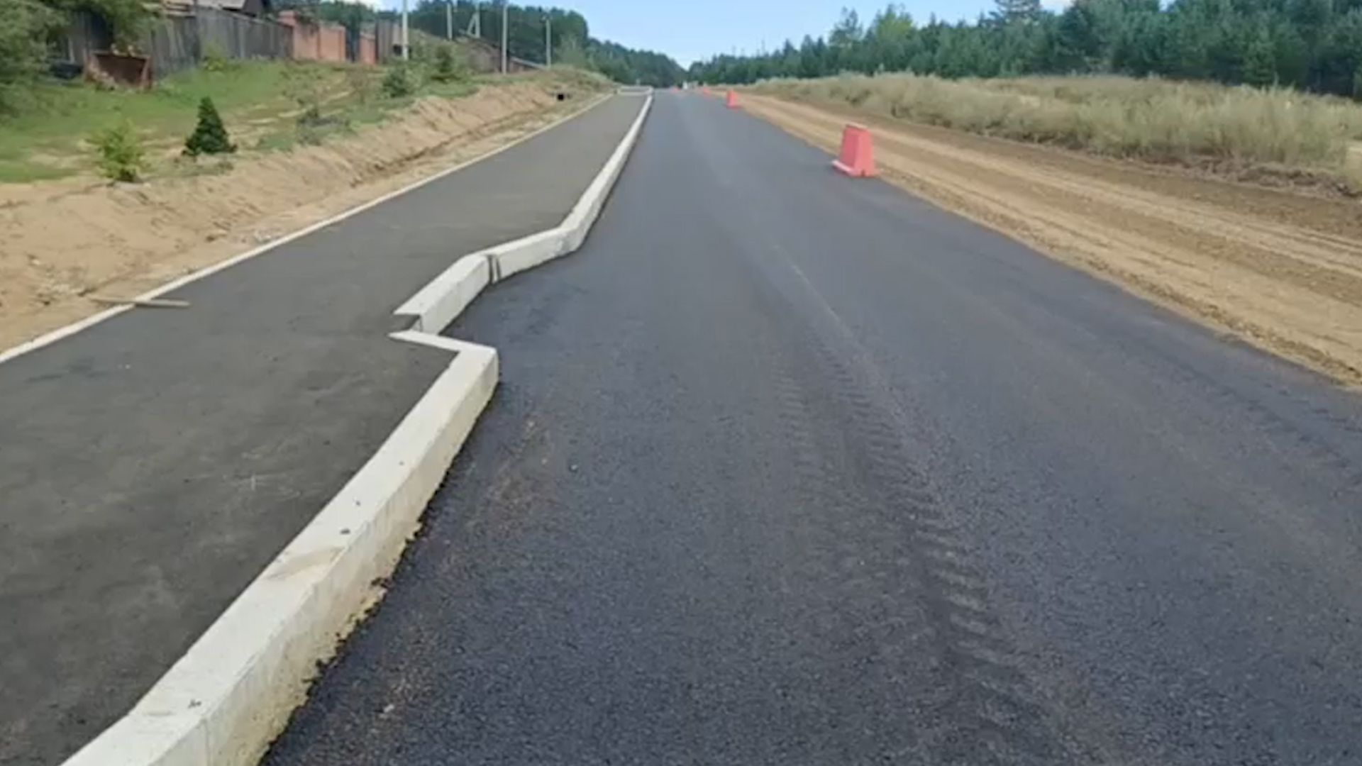 {Ремонт дороги}