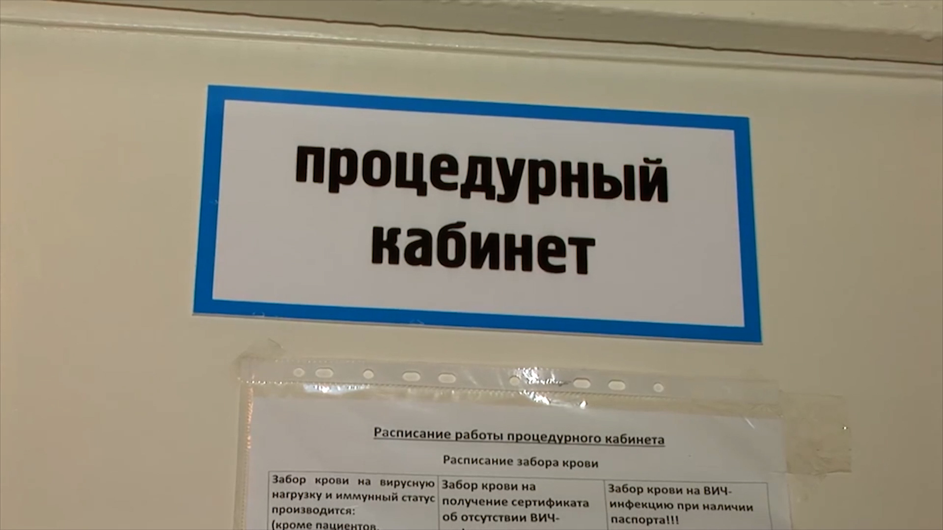 {Статистика заболеваемости ОРВИ}