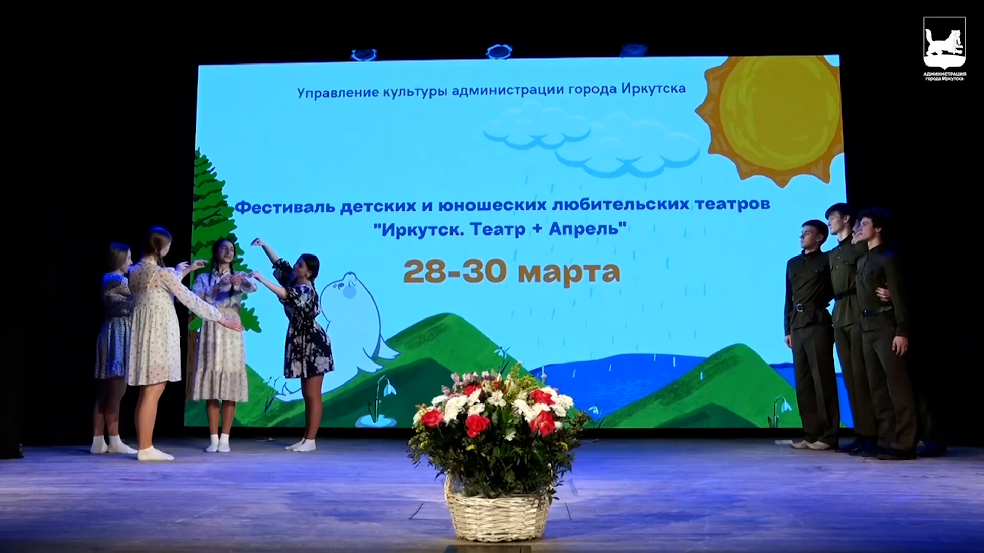 {Закончился театральный фестиваль}