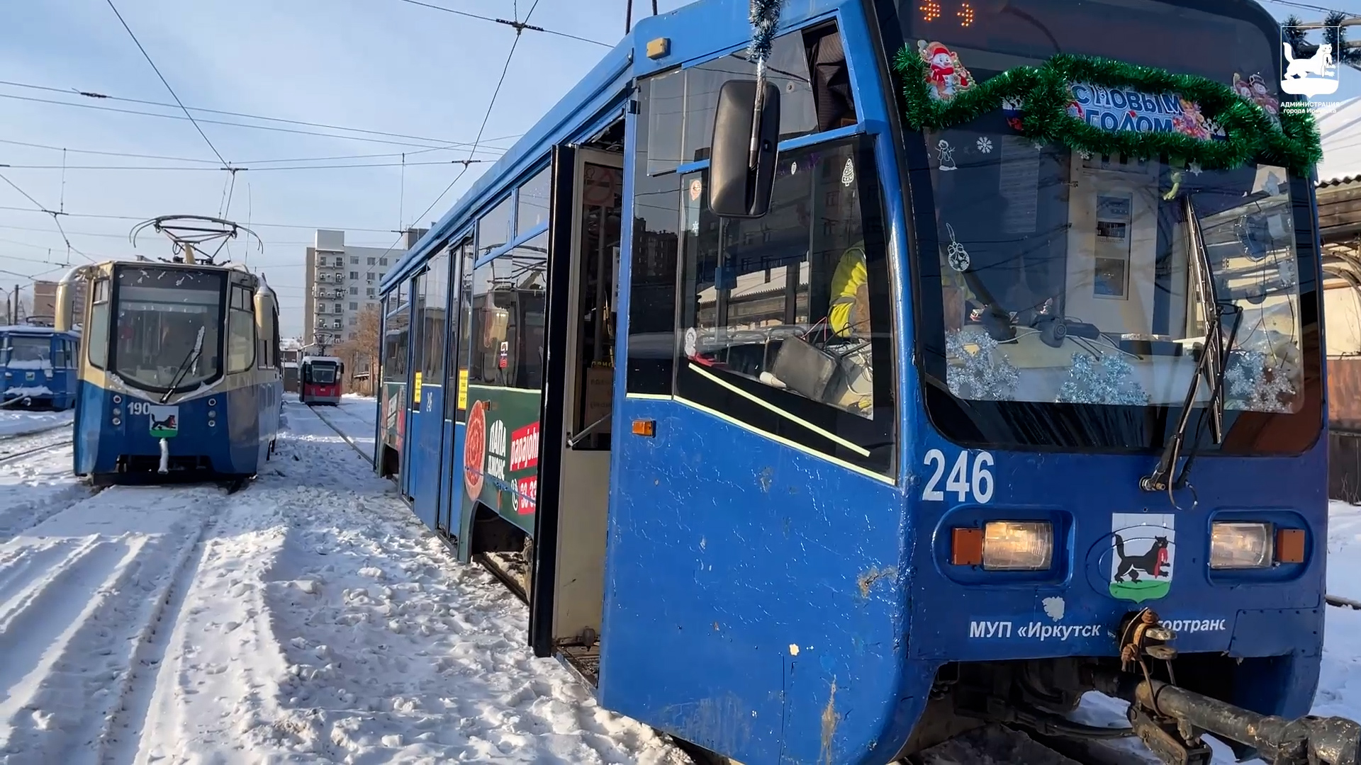 {Привезли новый транспорт}