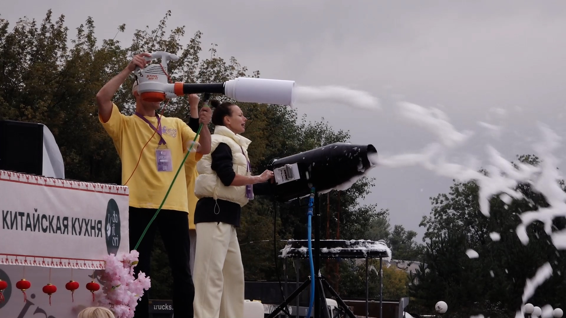 {Отпраздновали день города }