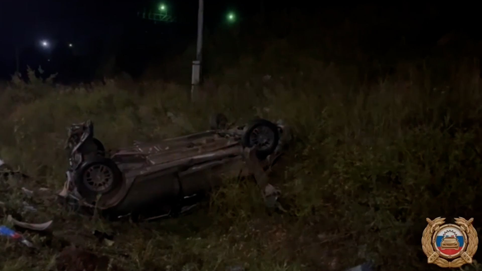 {Погиб в ДТП}