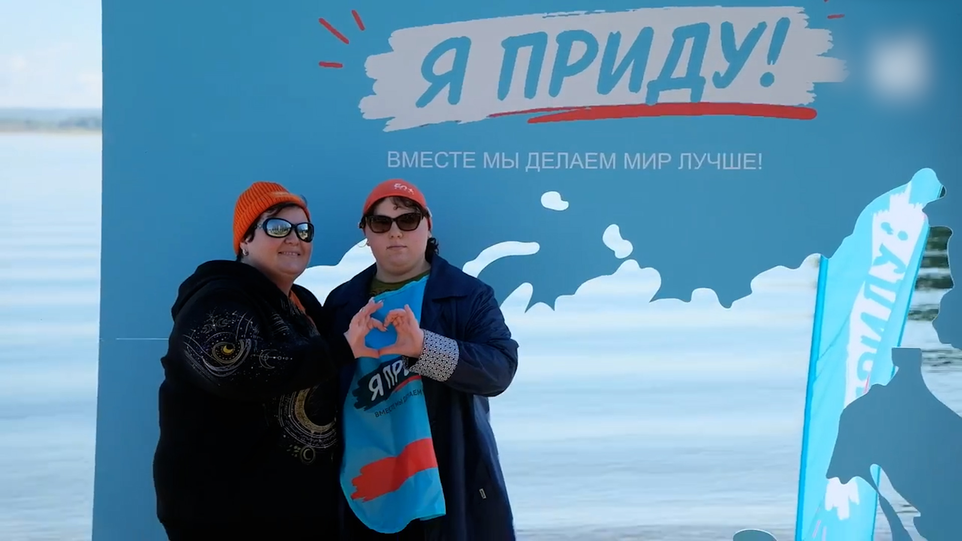 {Акция по уборке территорий}