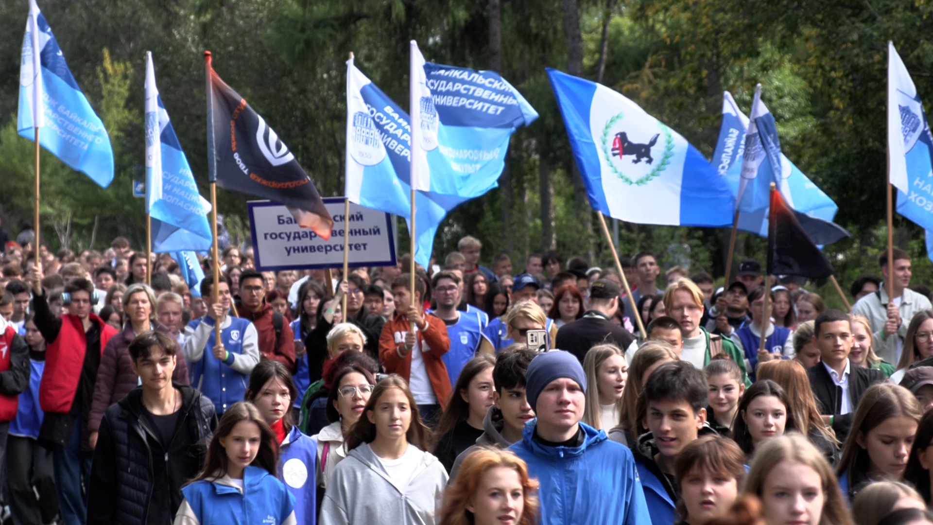 {Парад студенчества}