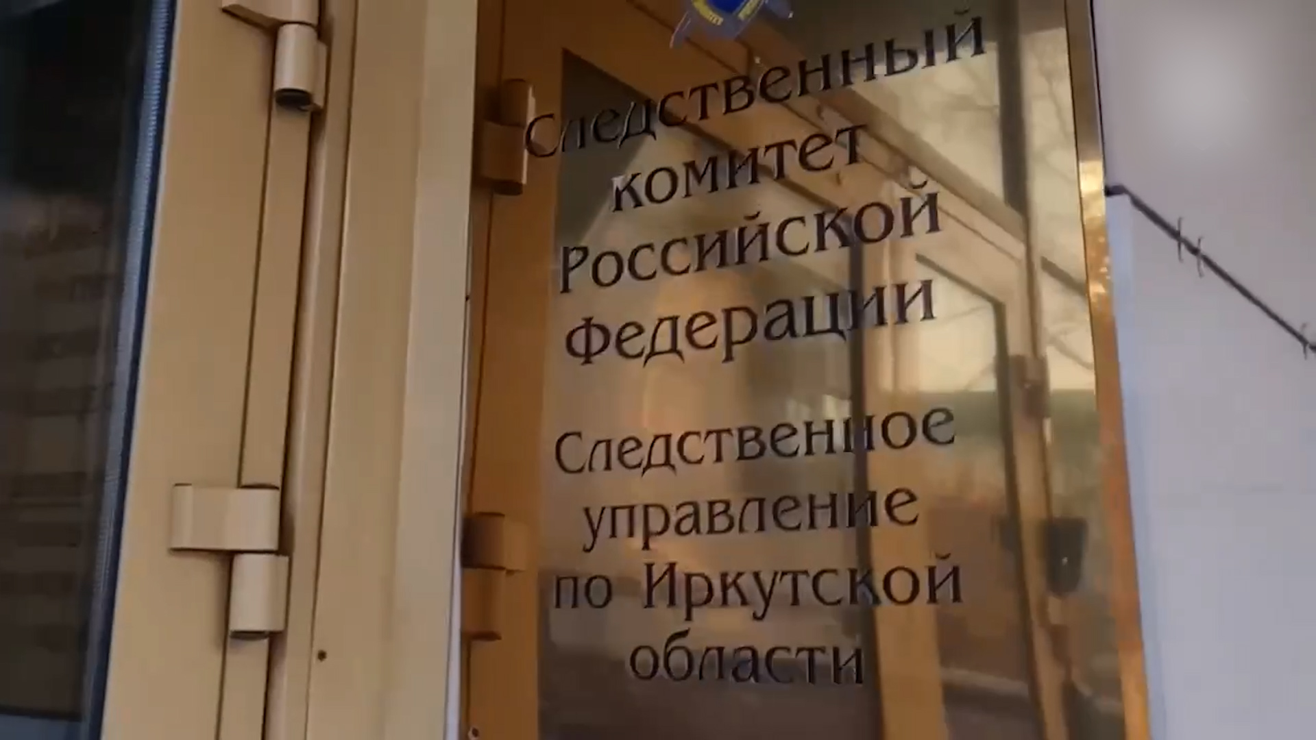 {Поймали на мошенничестве}