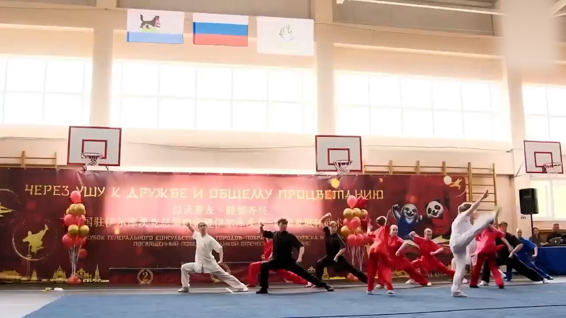 {Стартовал кубок по ушу}
