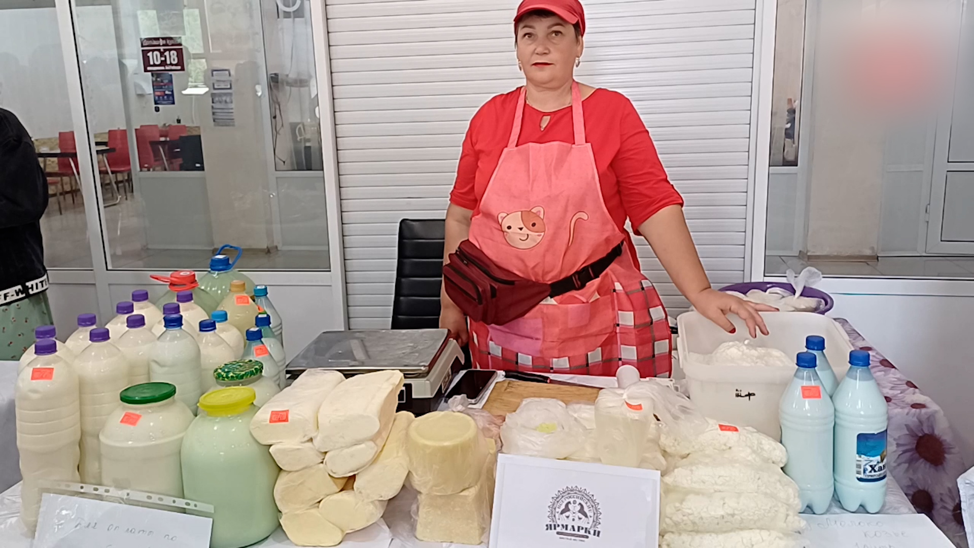 {Провели ярмарку}