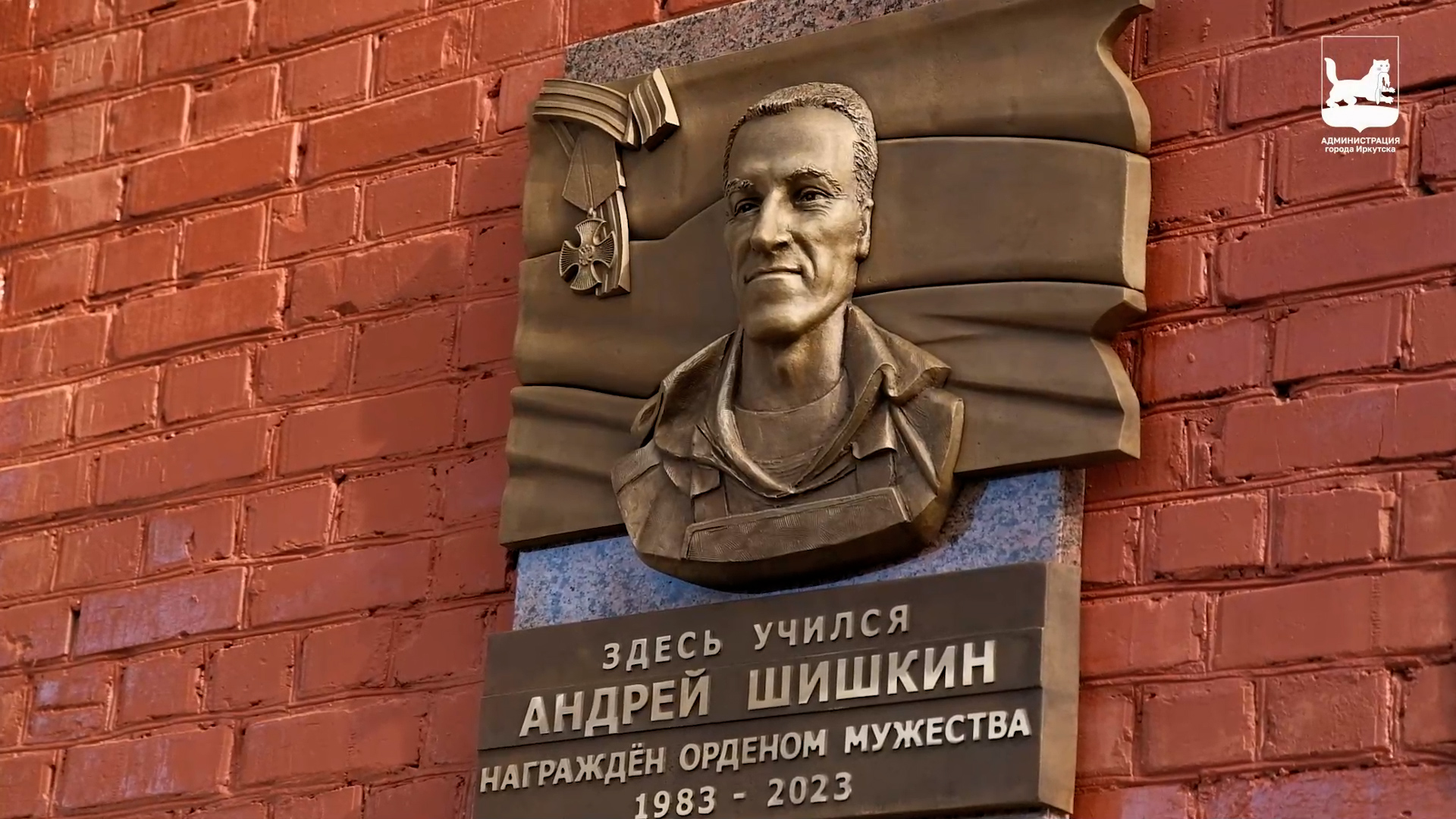 {Почтили память солдата}