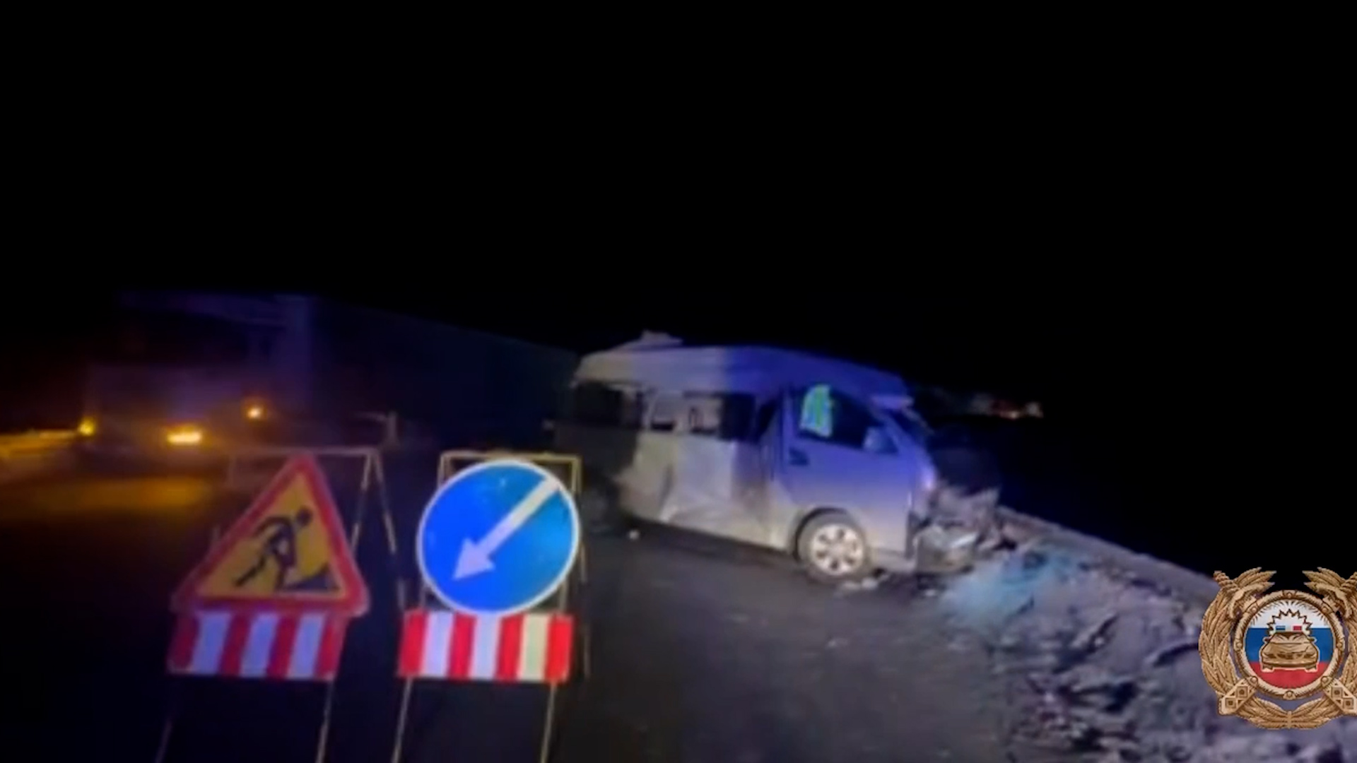 {Врезался в микроавтобус}