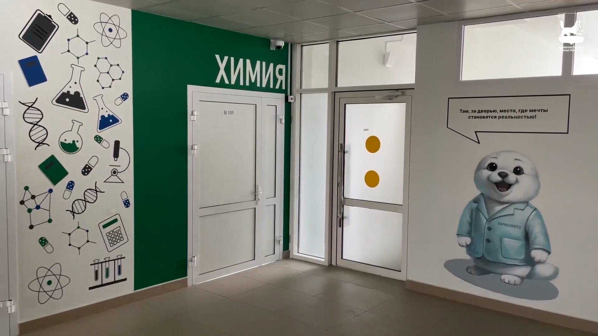 {Осмотрели новую школу}