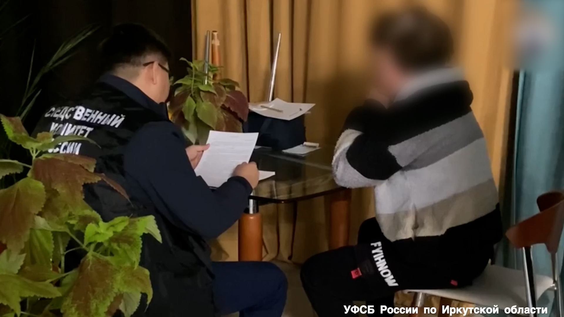 {Наказание за подкуп }