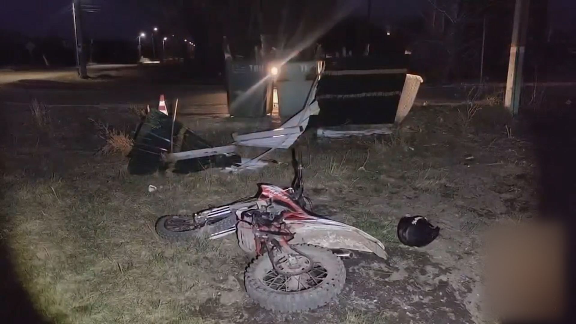{Не справился с мотоциклом}