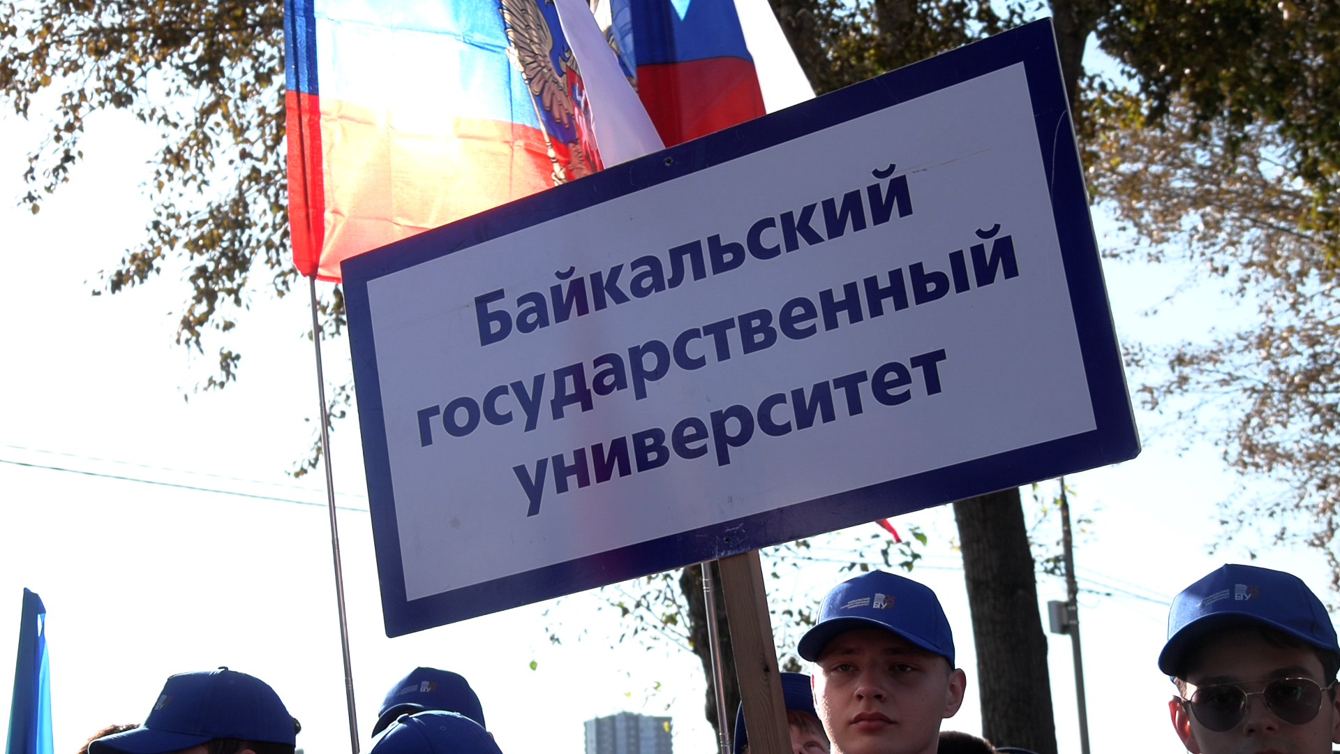 {Парад студенчества }
