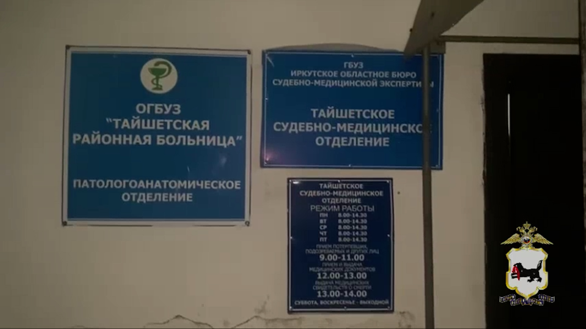 {Злоупотребляла полномочиями}