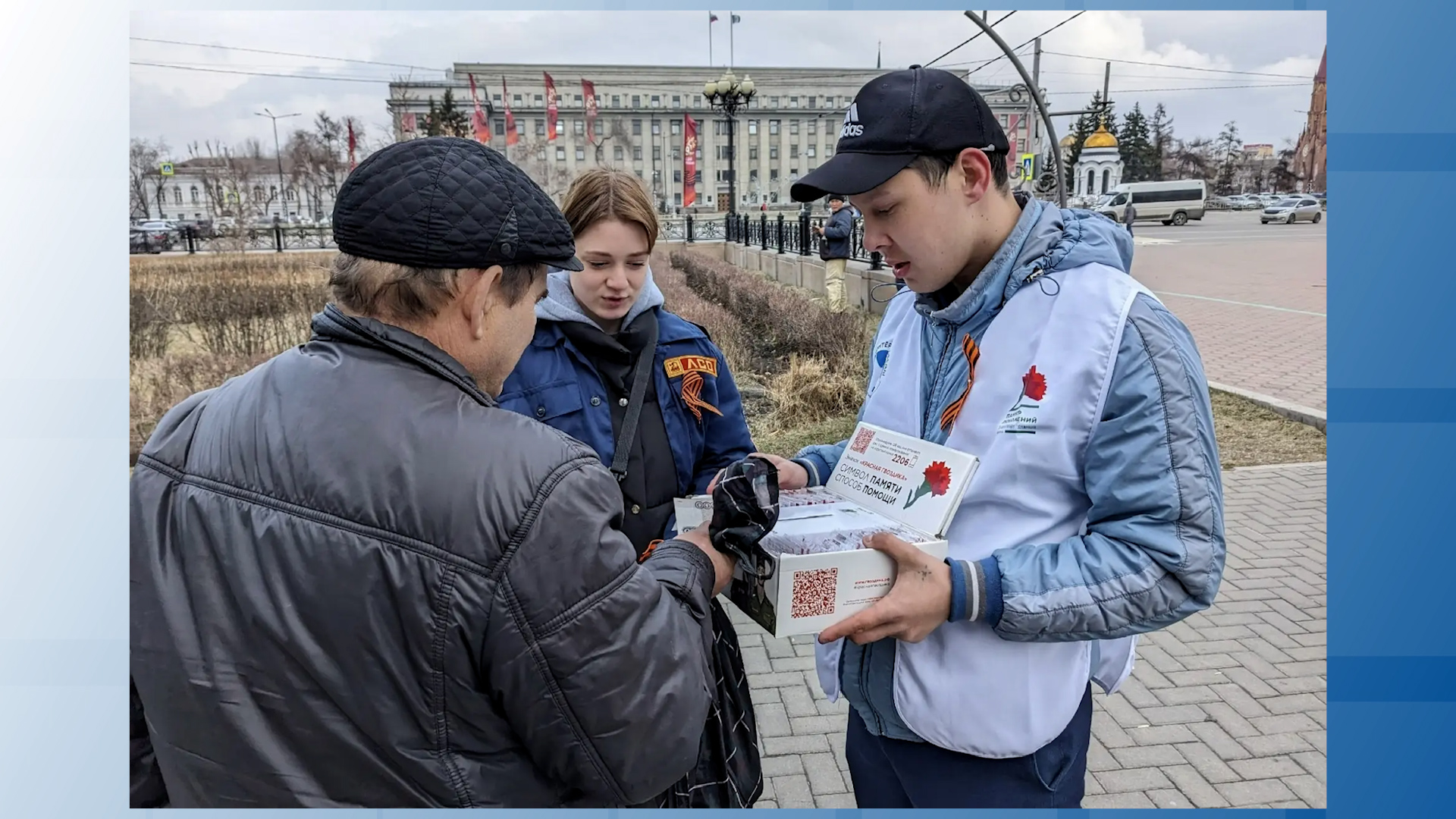 {Акция помощи ветеранам }