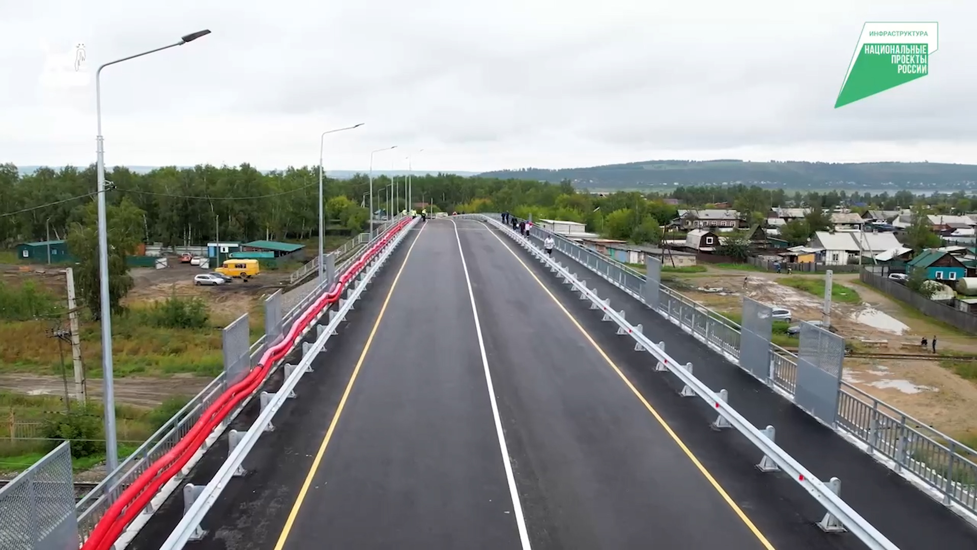 {Открыли путепровод}