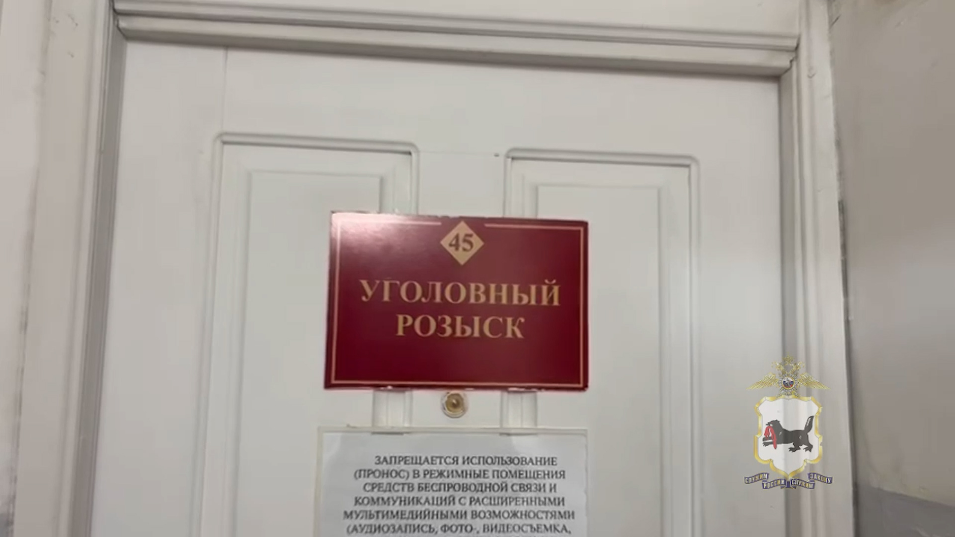 {Нашли пропавшую женщину}