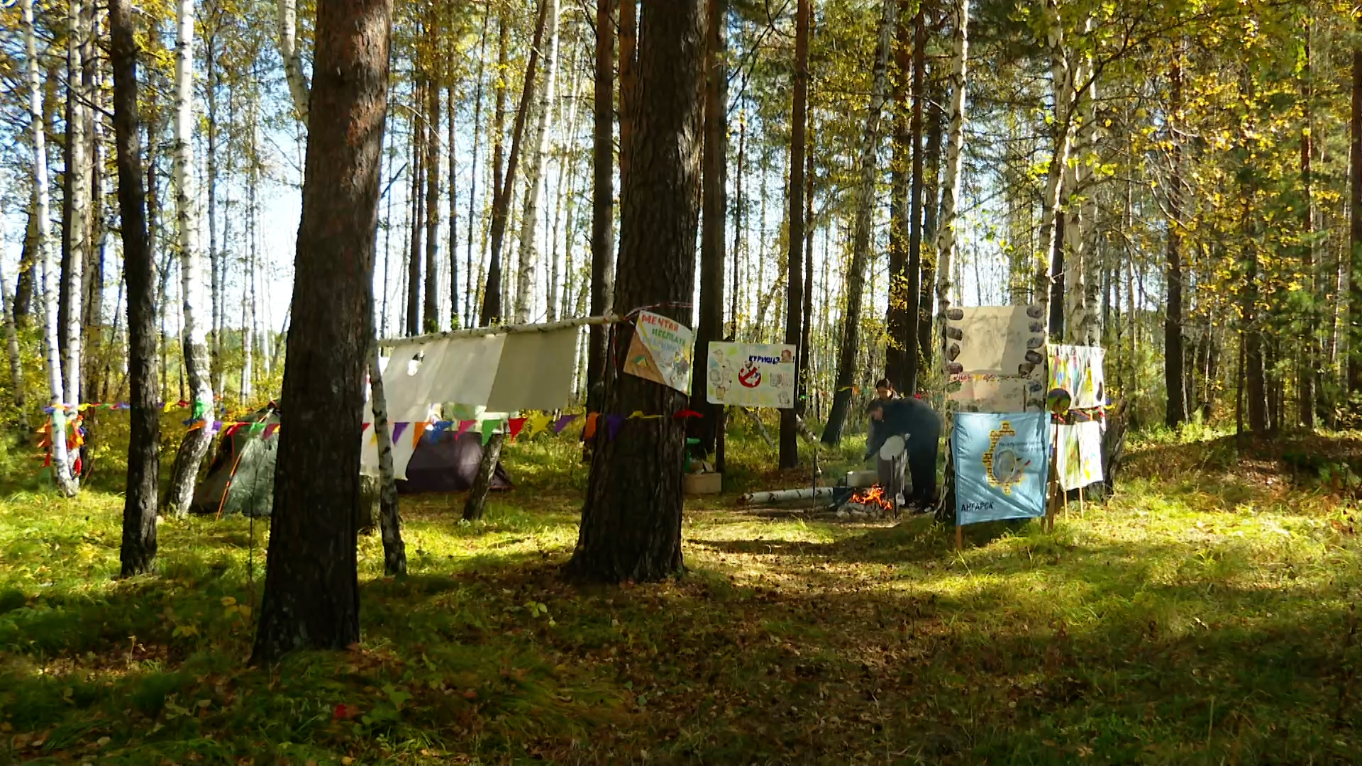 {Областной турслет }