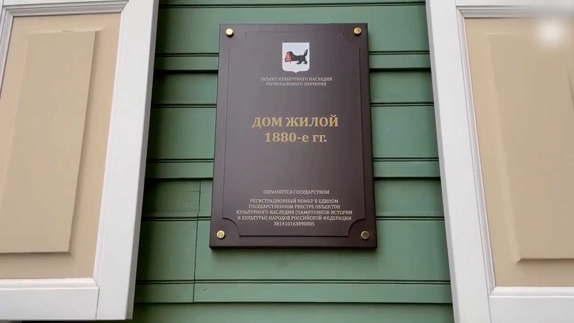 {Продолжают восстанавливать дома }
