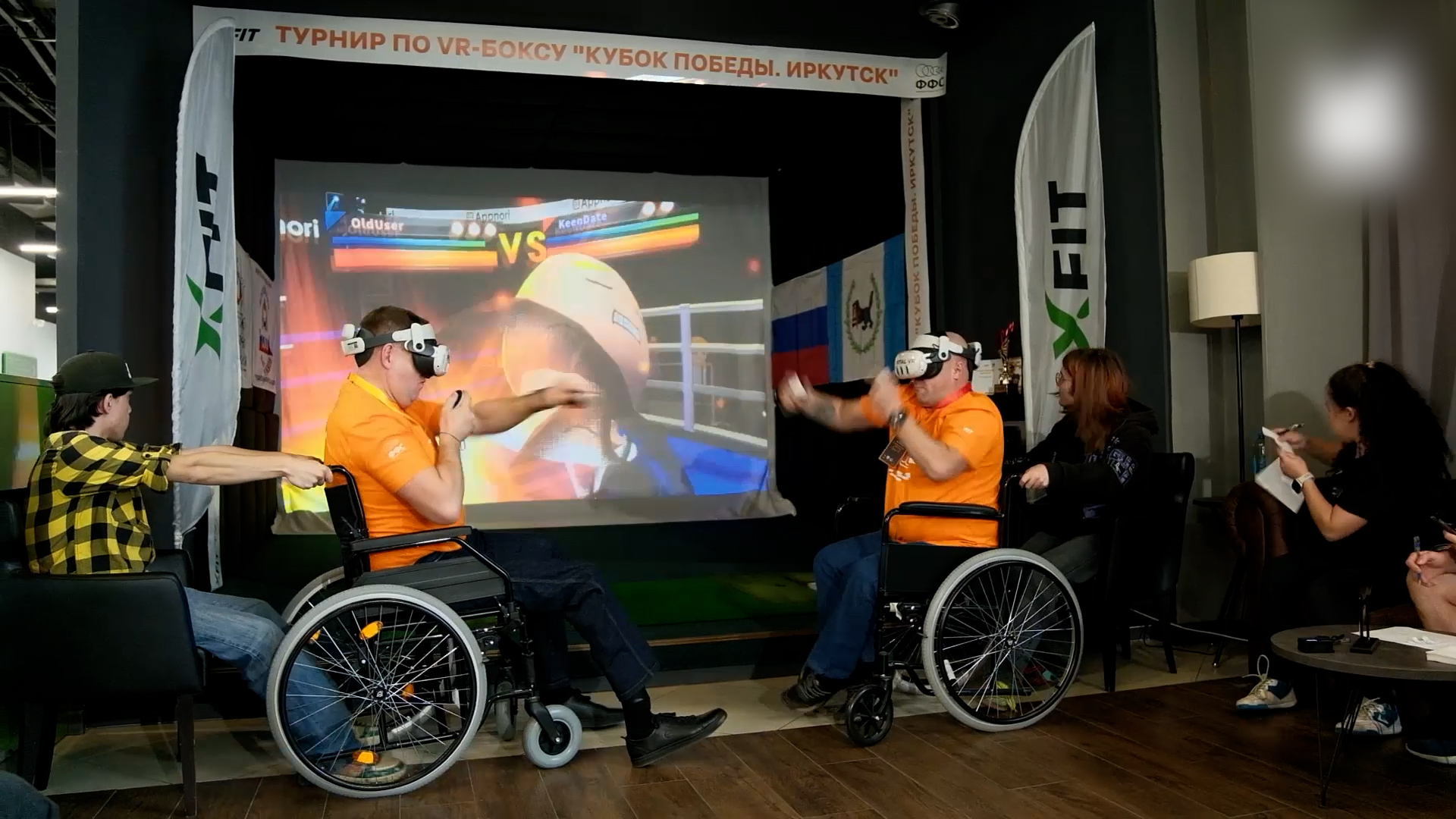{Соревнования по VR-боксу}