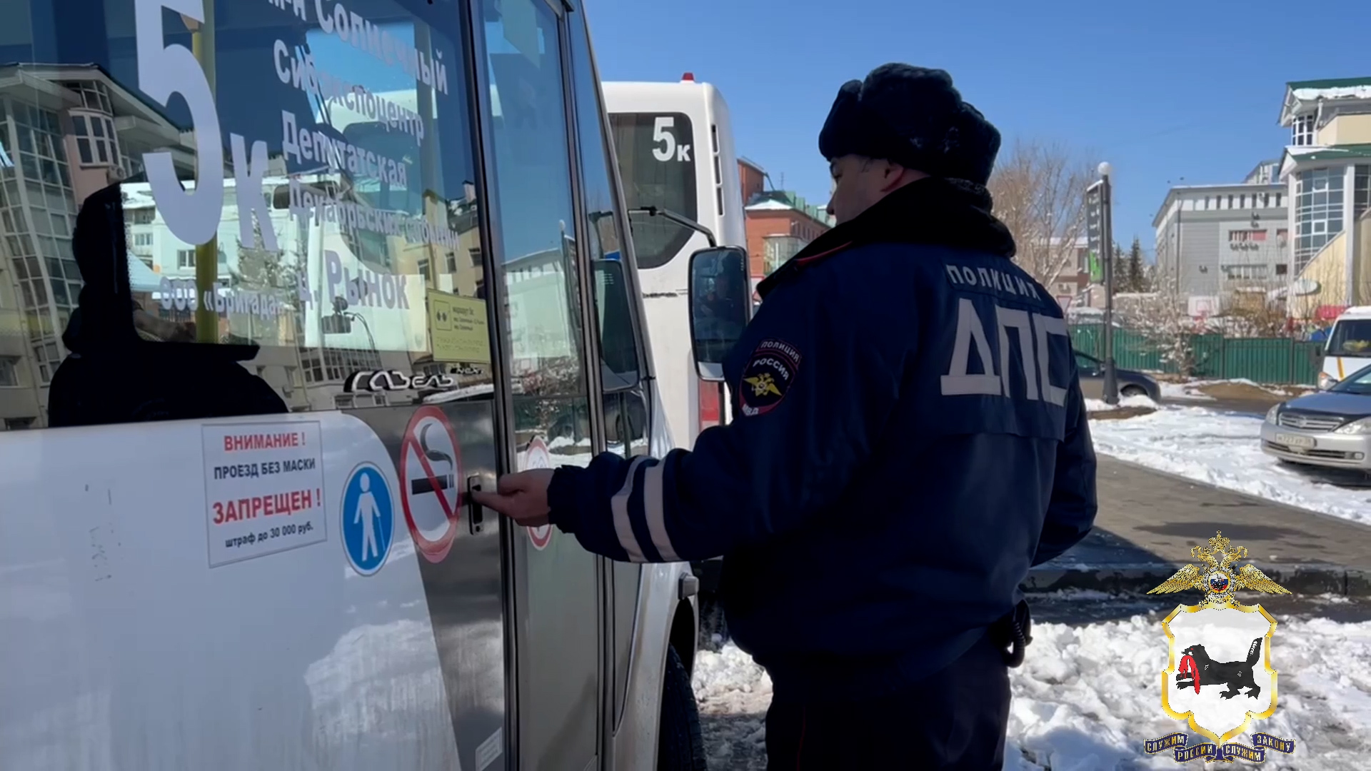 {Проверяют водителей и пешеходов}
