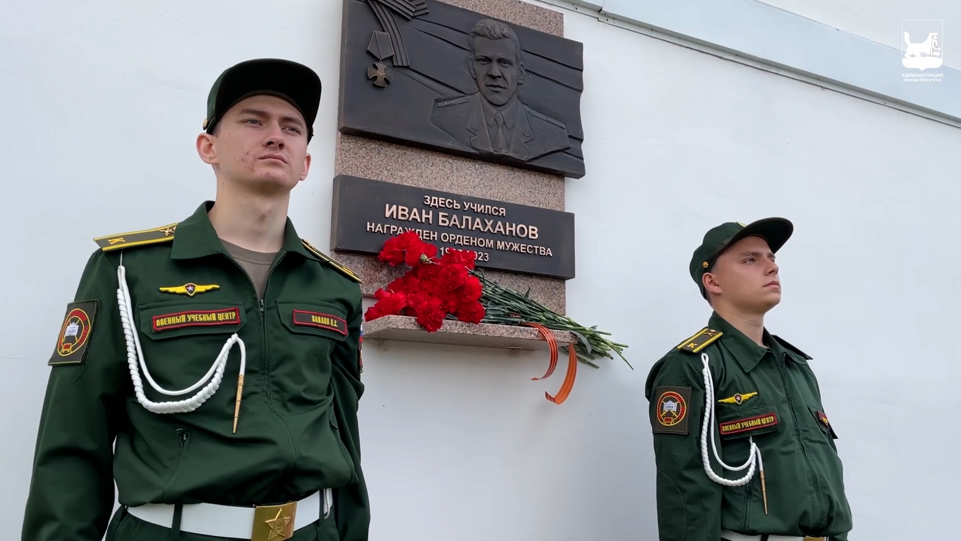 {Разместили новую памятную доску}