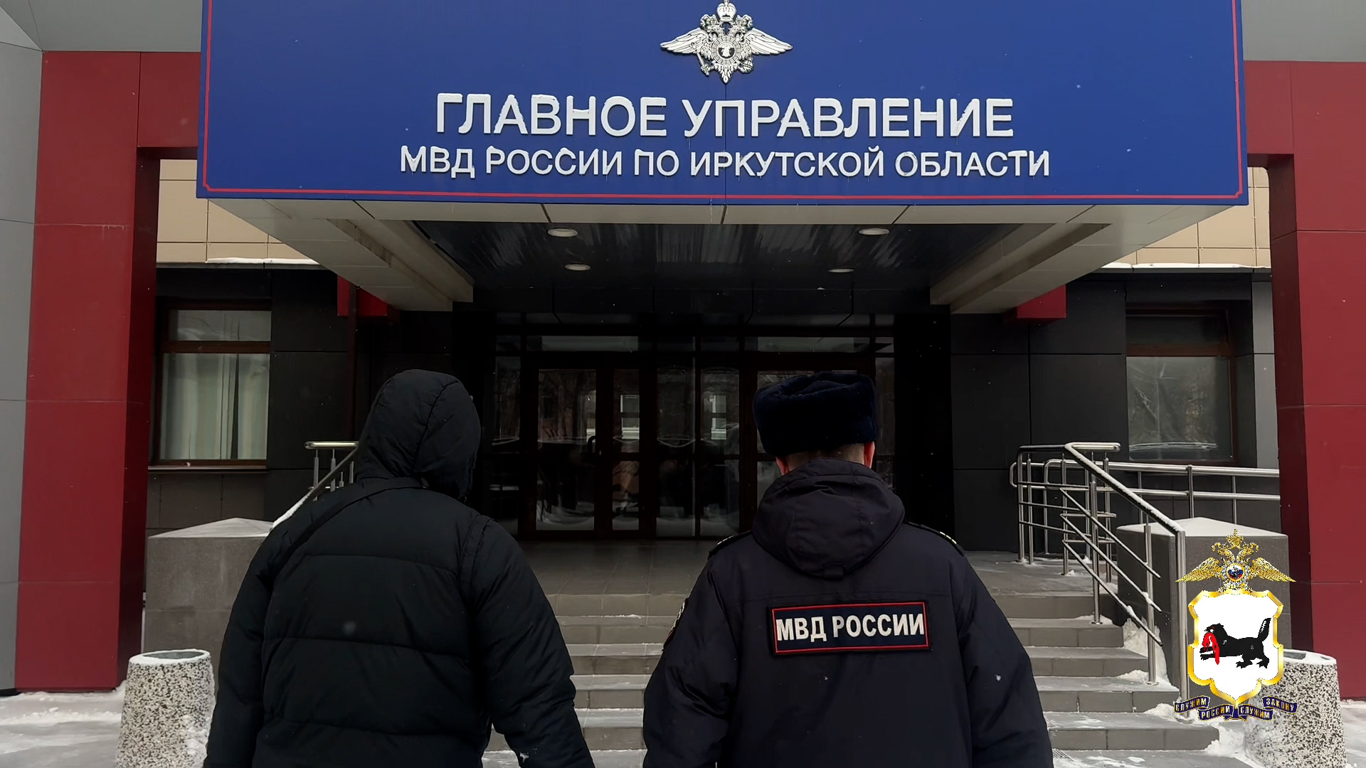 {Поймали 18 лет спустя}