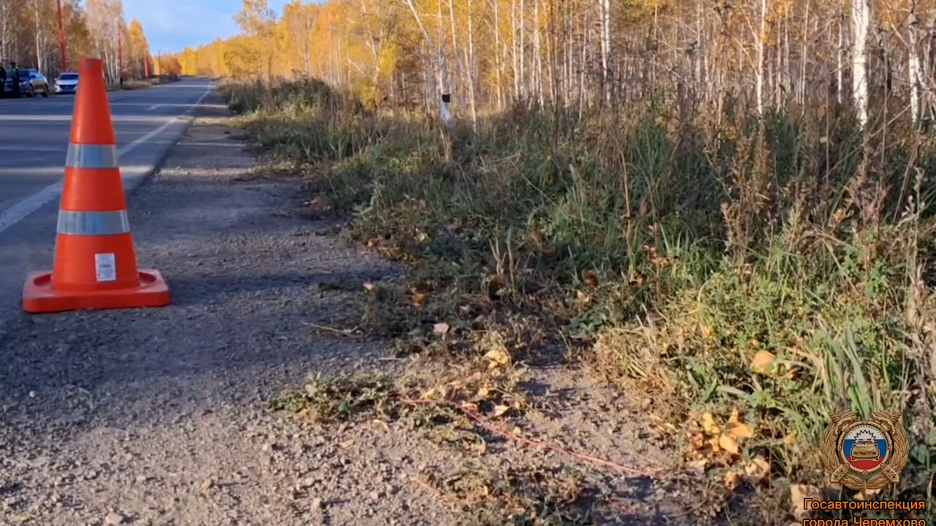 {Опрокинулся в кювете}