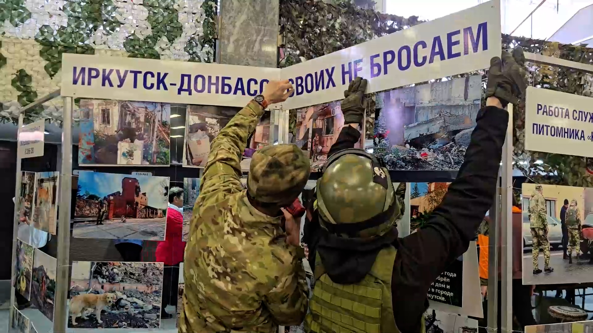 {Форум «СВОих не бросаем»}