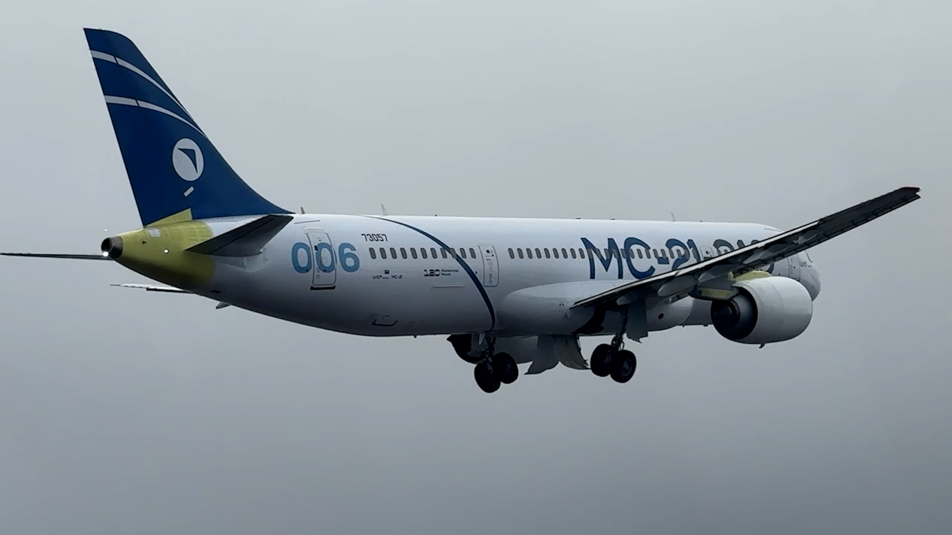 {Тестировали новый самолет}