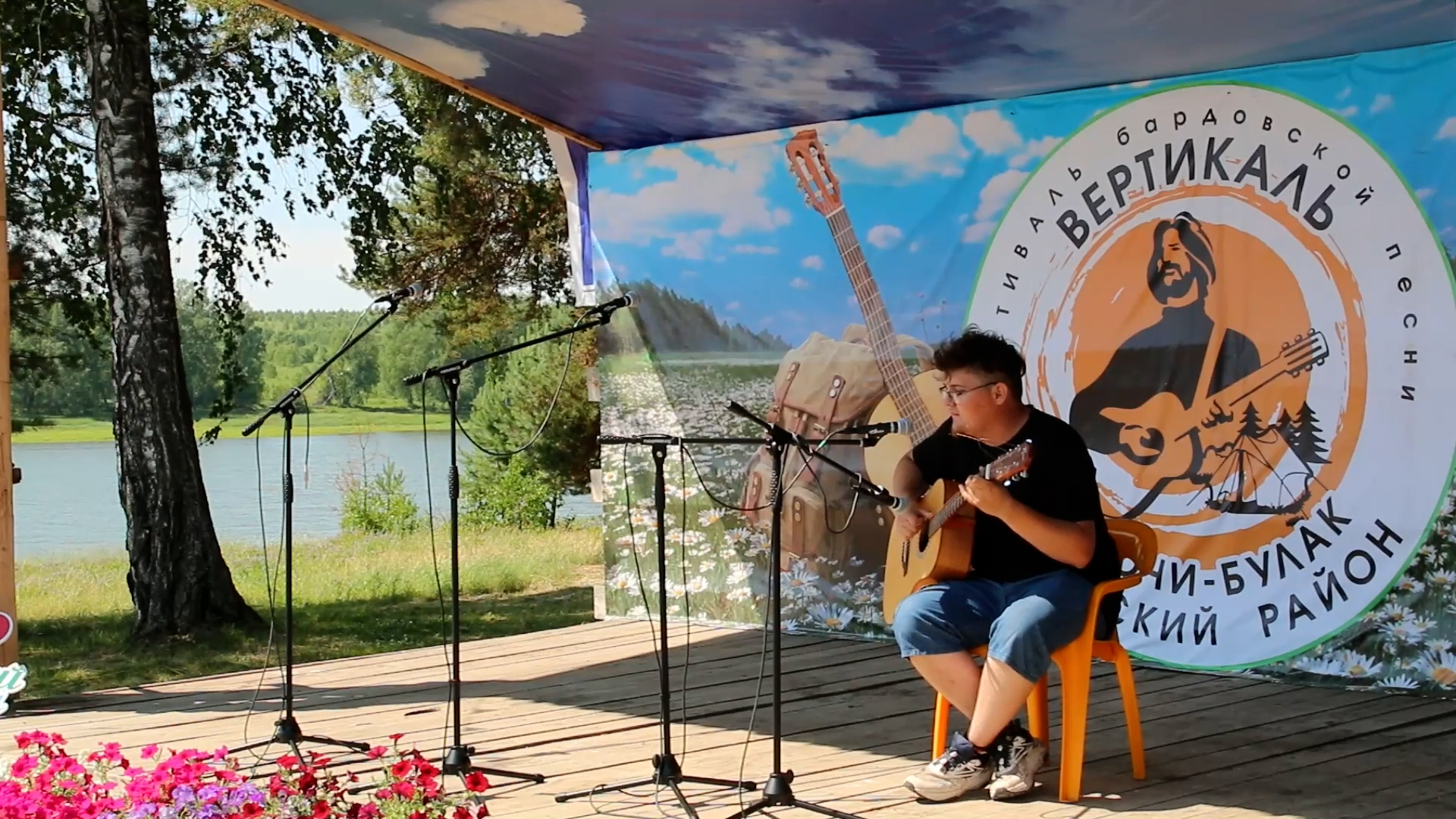{Фестиваль бардовской песни}