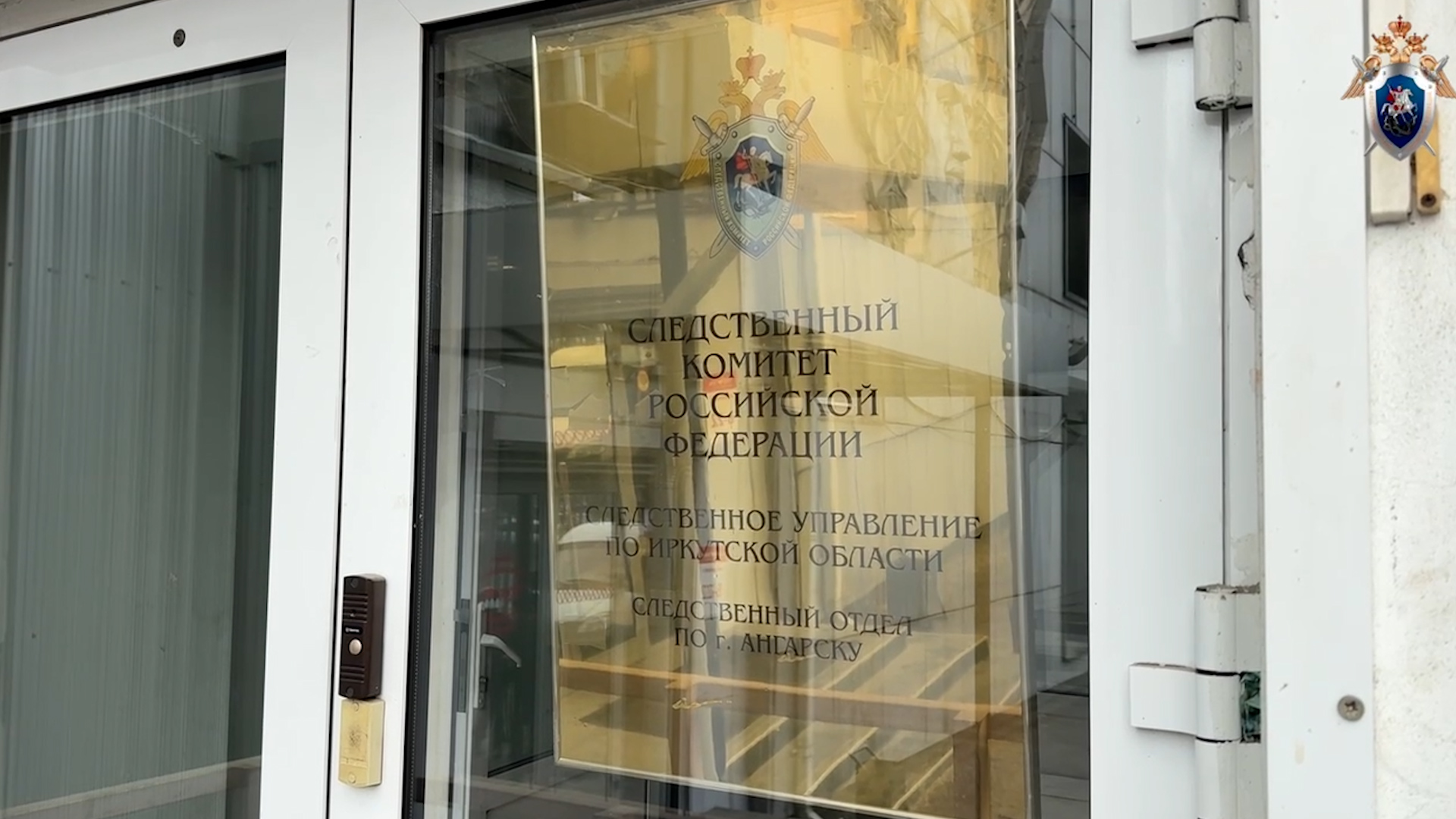 {Возбудили уголовное дело }