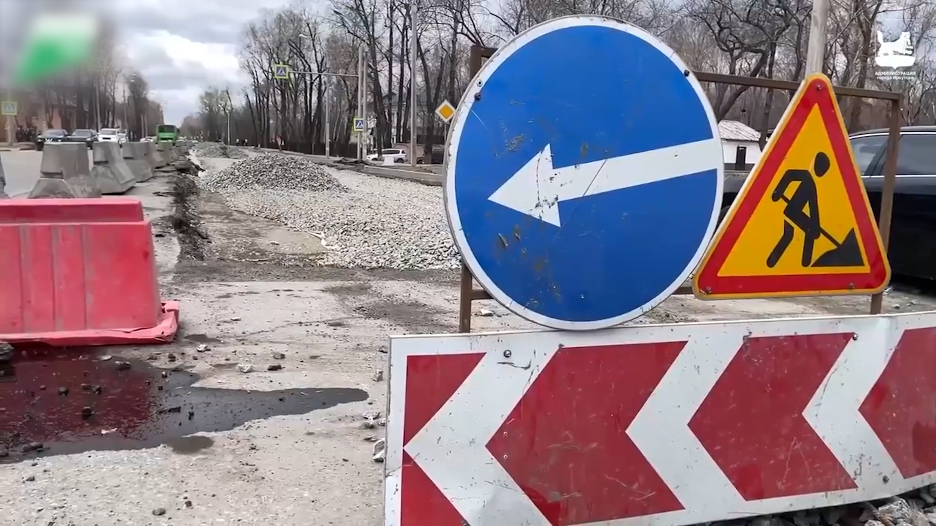 {Начался второй этап ремонта улицы}