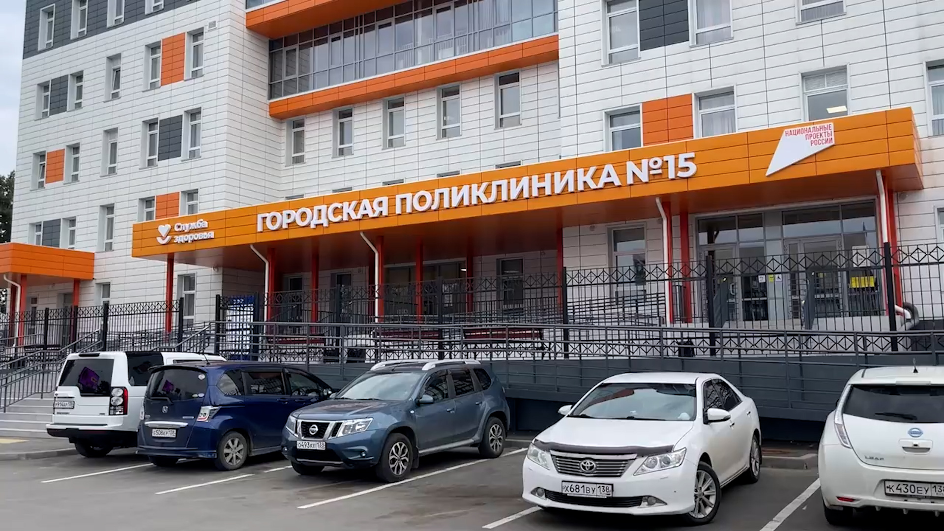 {Поликлиника начинает свою работу}