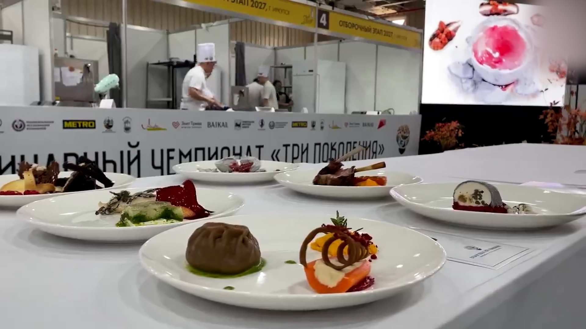 {Проект гастрономической карты }