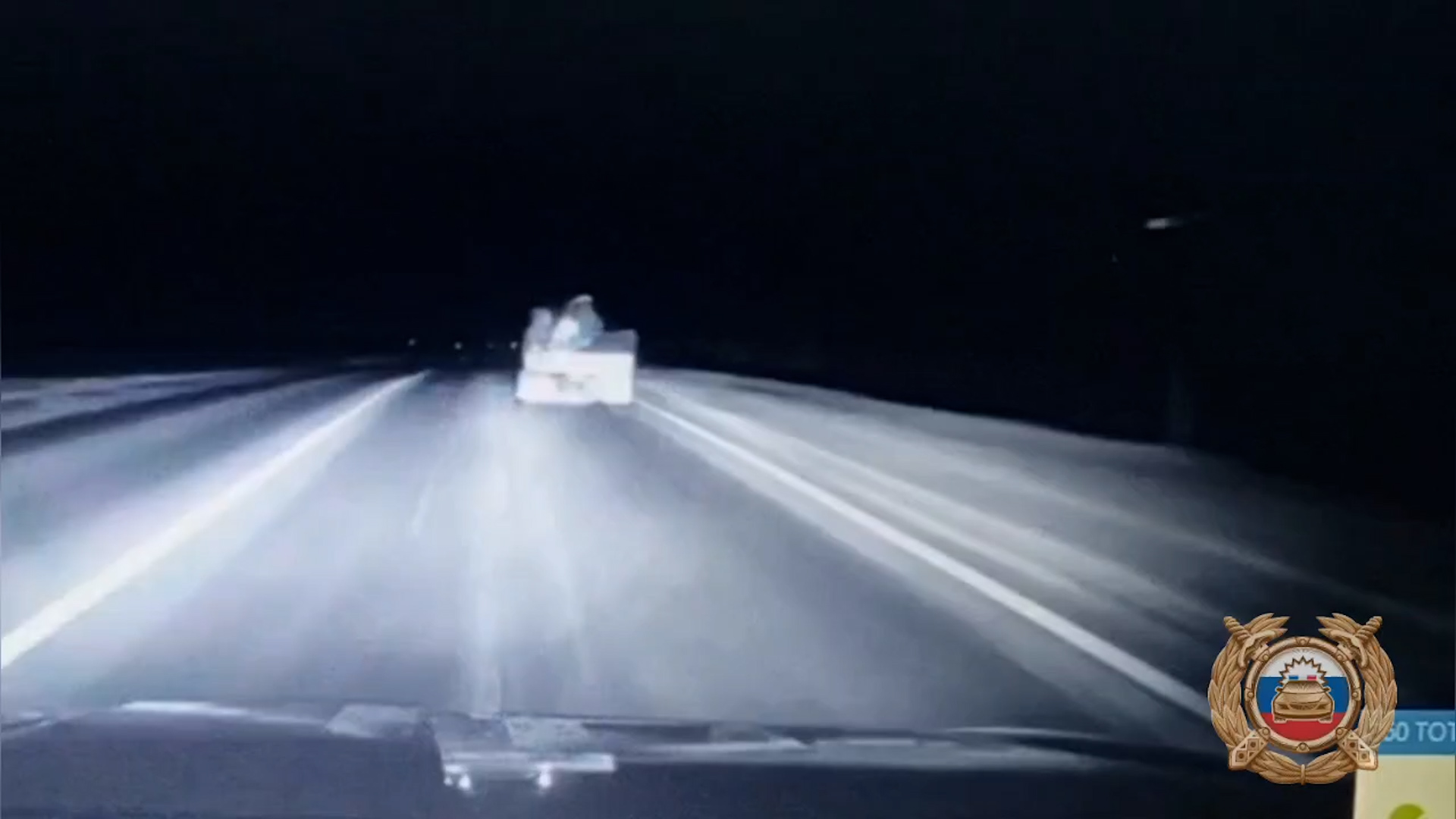 {Ездил ночью без фар}