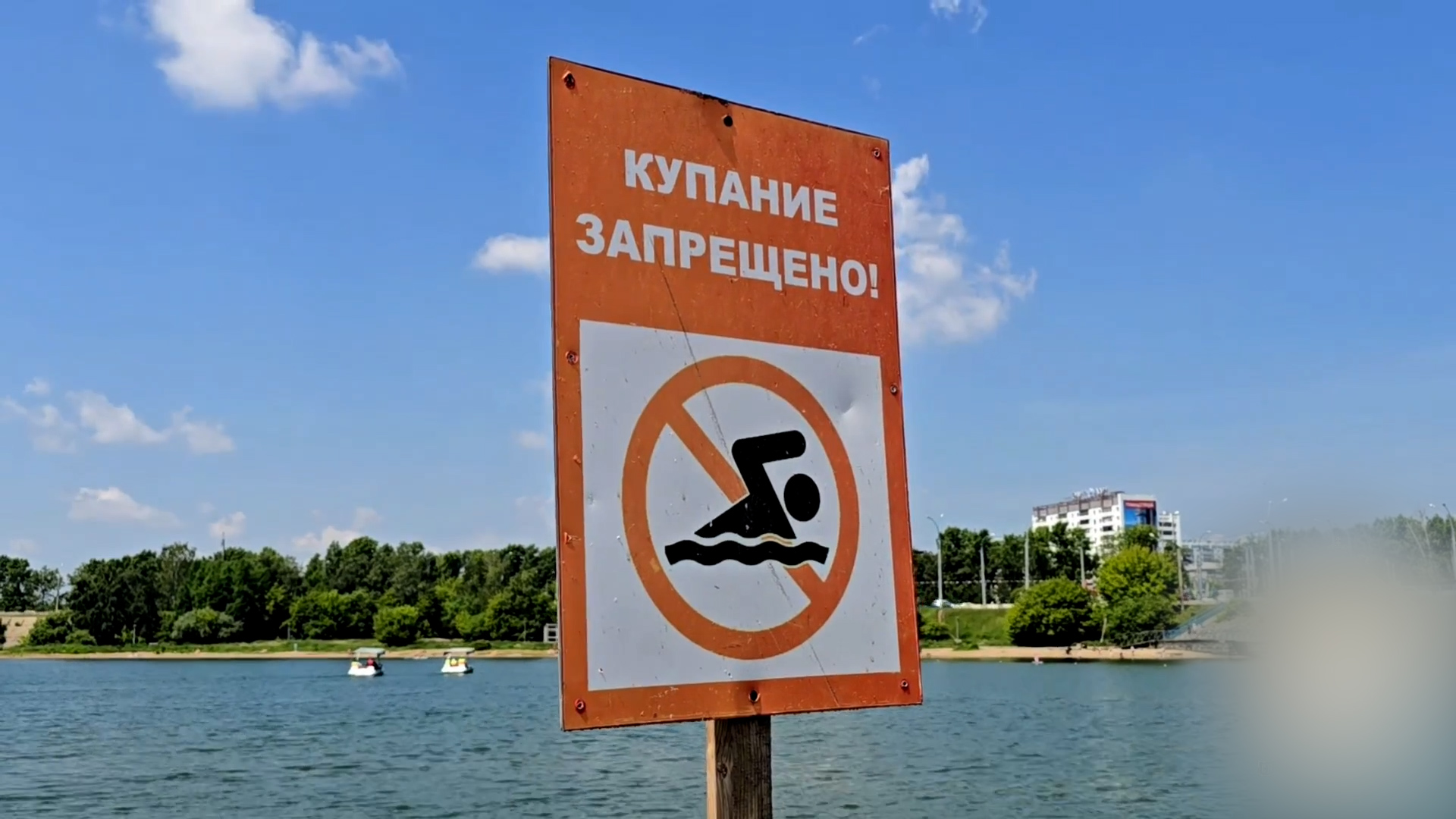 {Профилактика происшествий на воде }