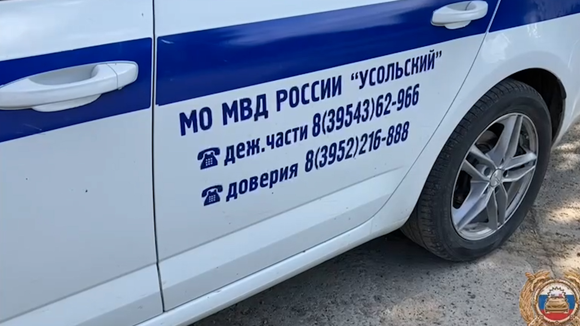 {Погиб в опрокинутом авто}