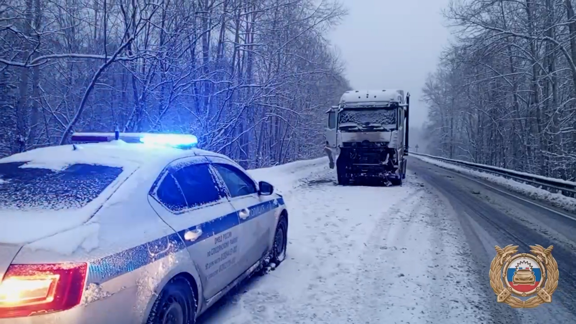 {Погибли в дорожной аварии }