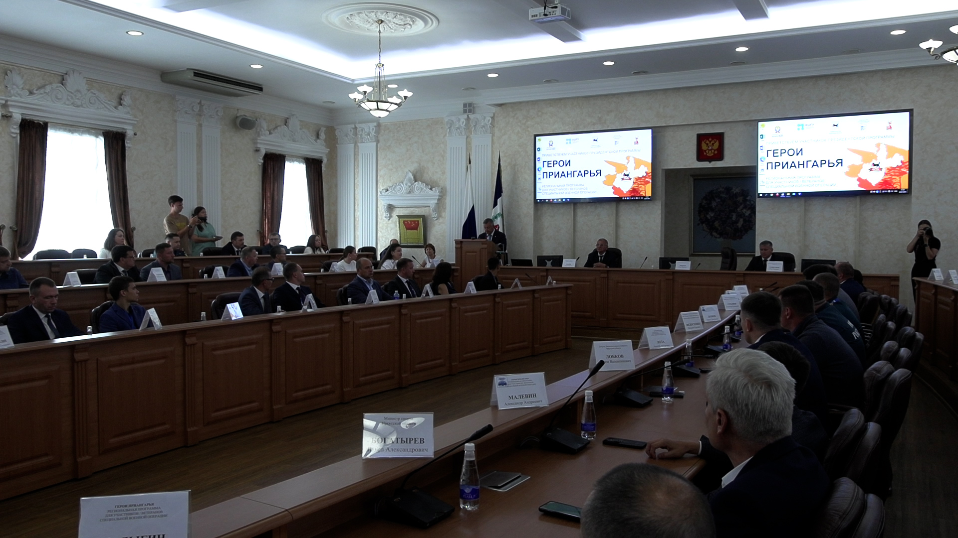 {Встреча с наставниками героев СВО }