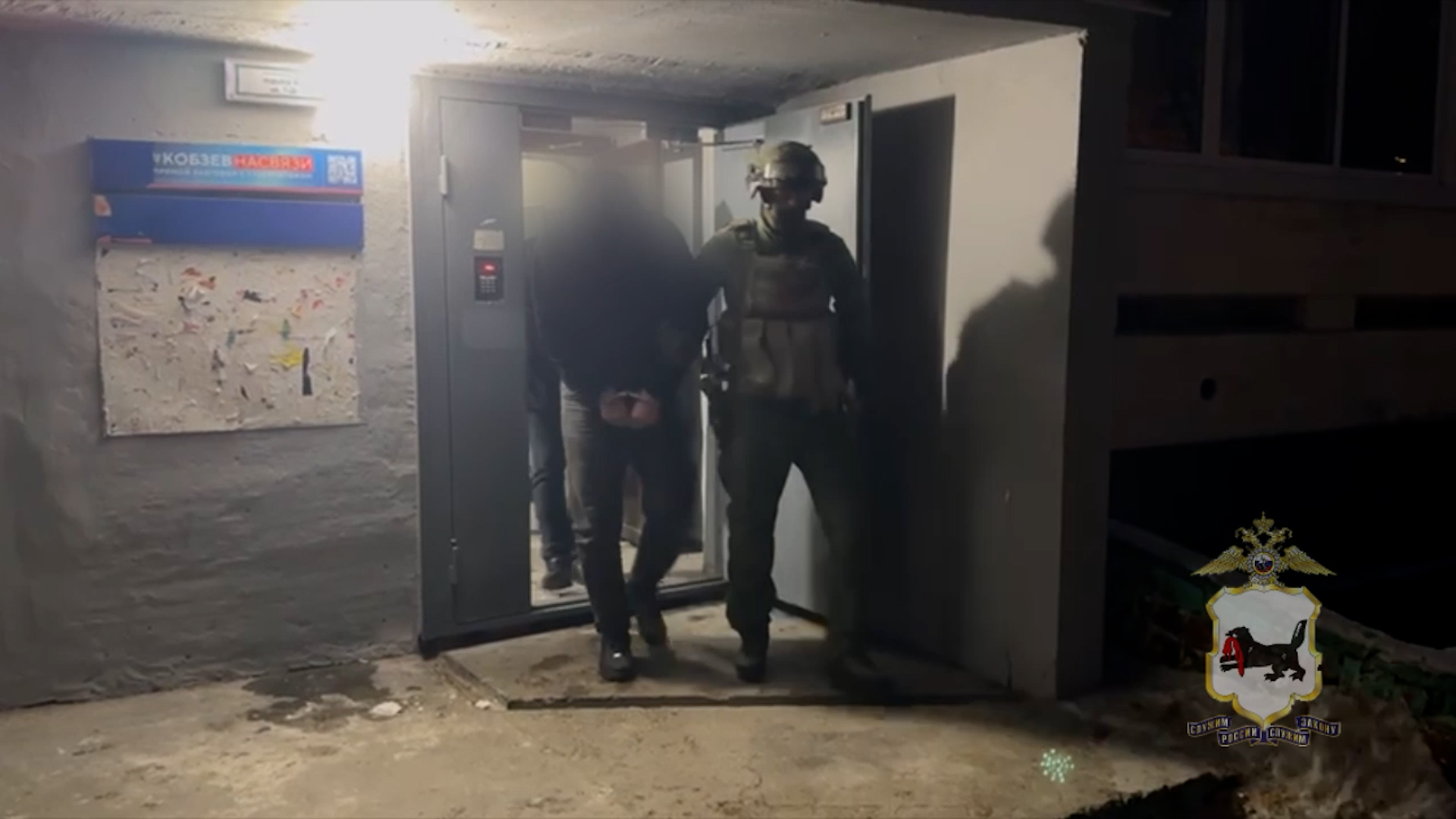 {Задержали напавших на дороге}